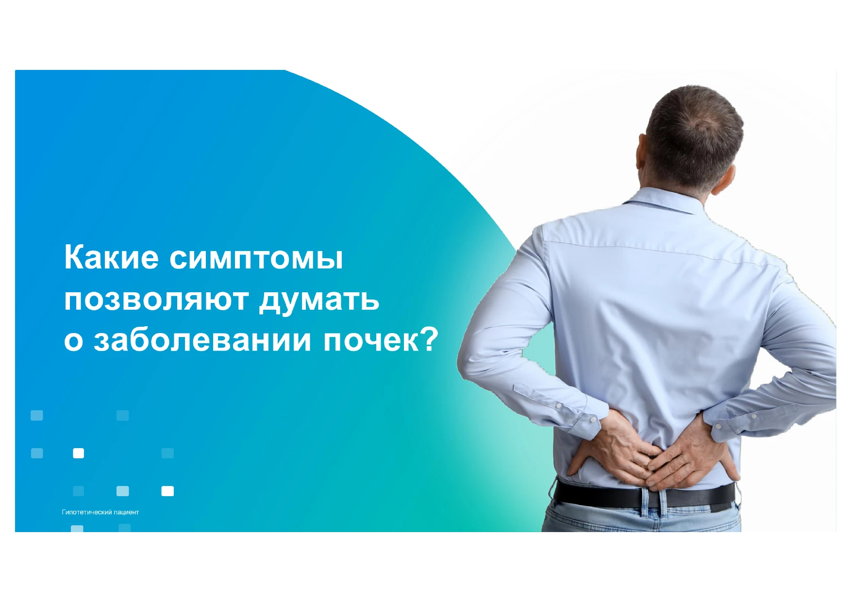 Слайд 7