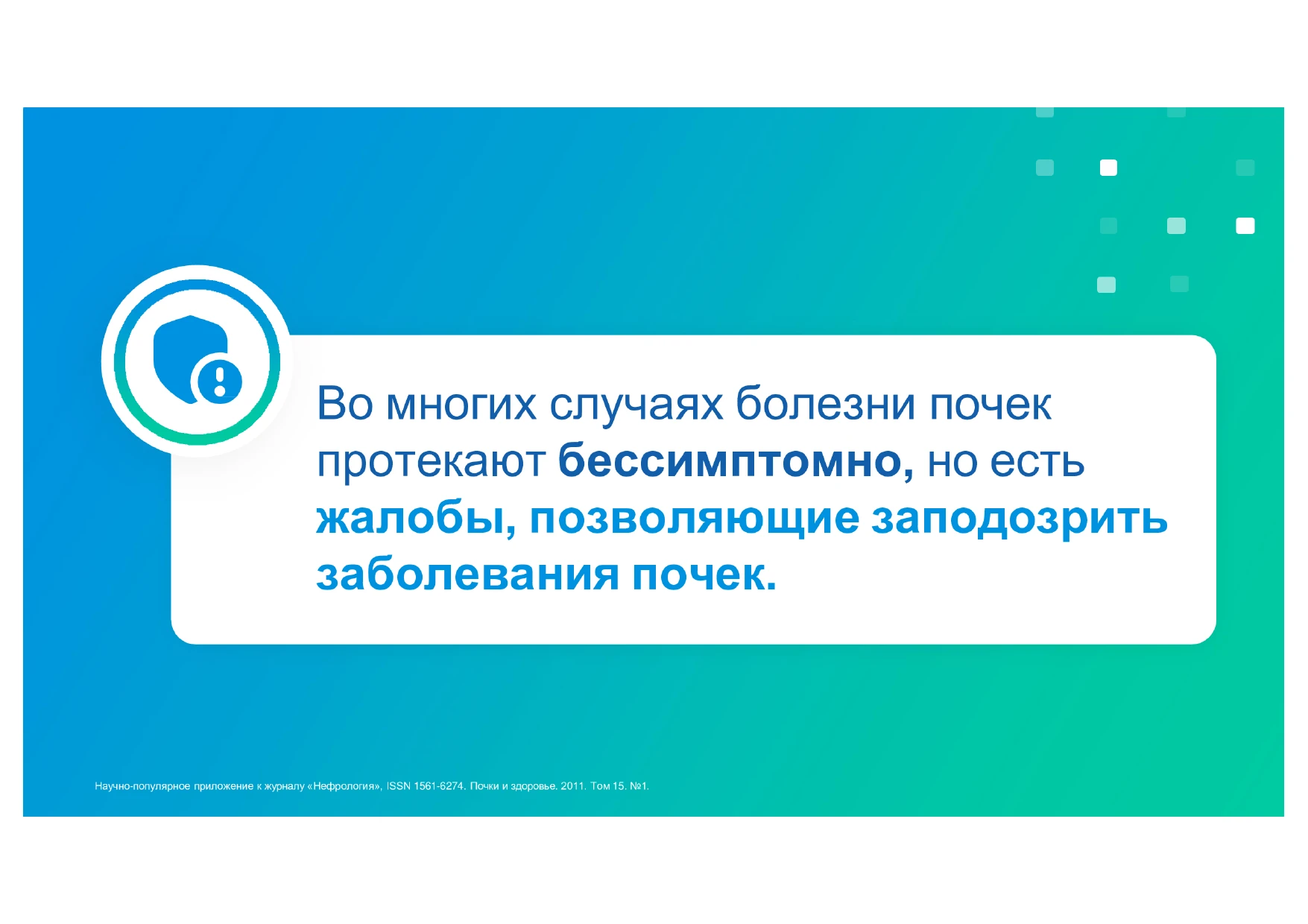 Слайд 8