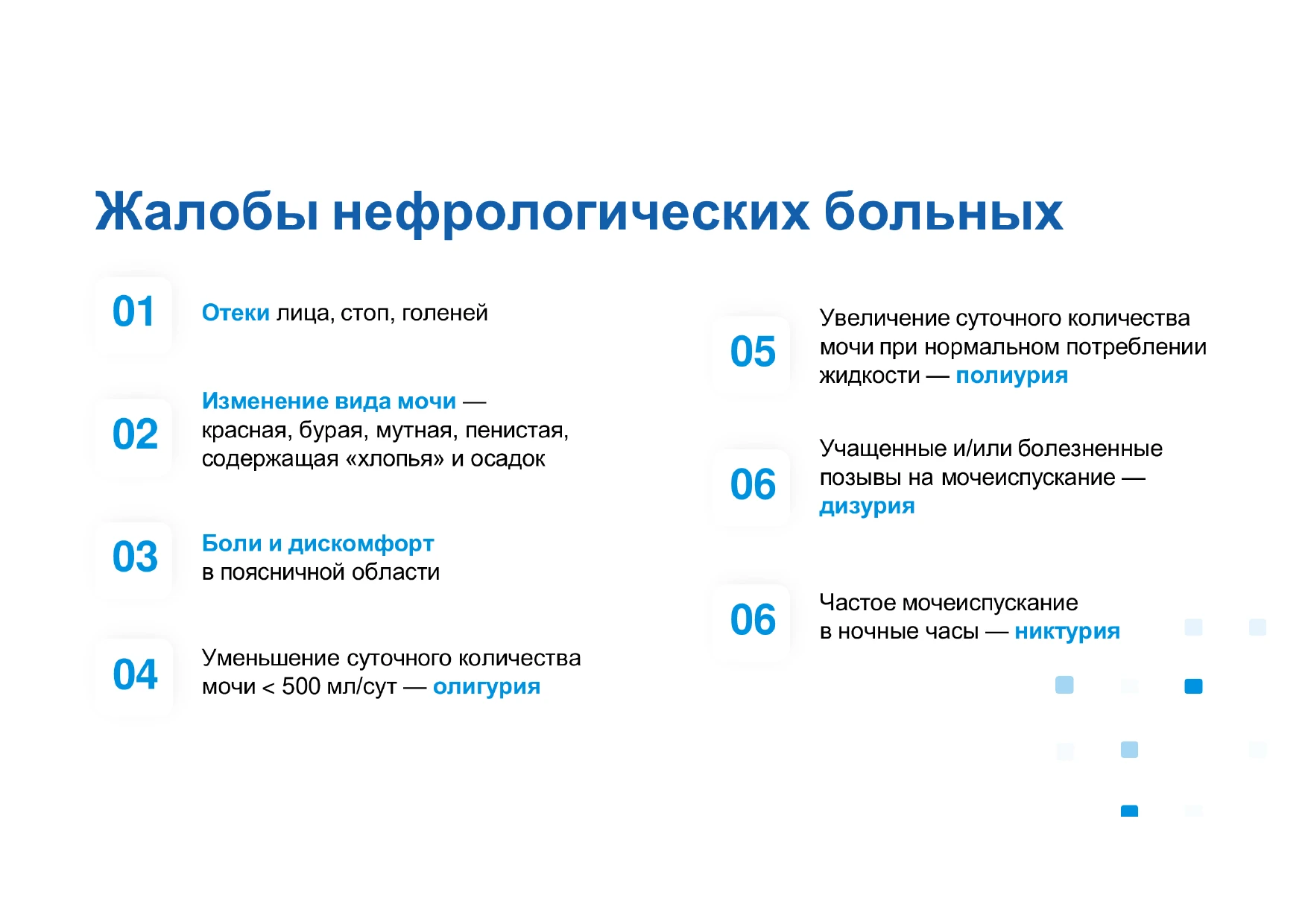 Слайд 9