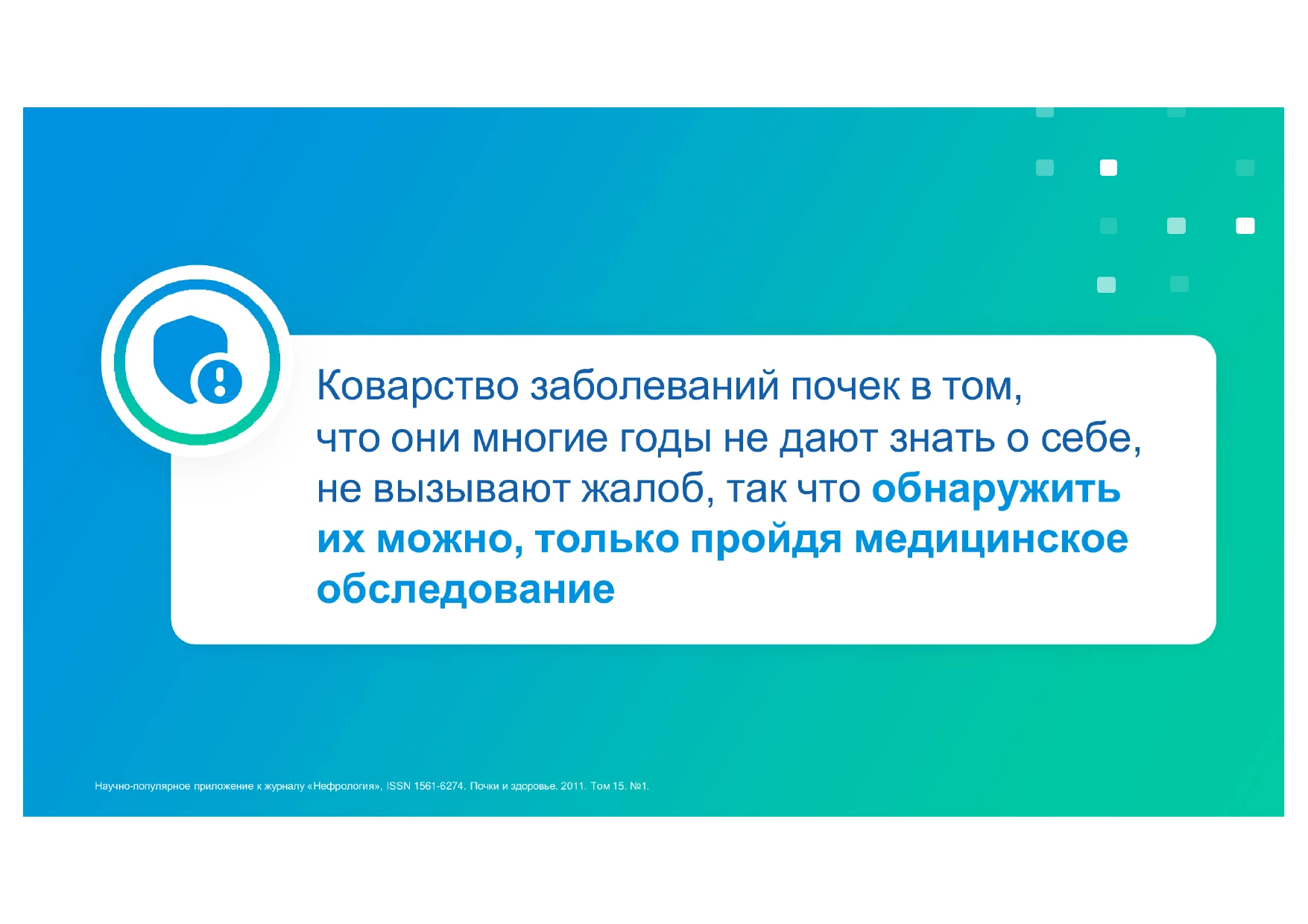 Слайд 12