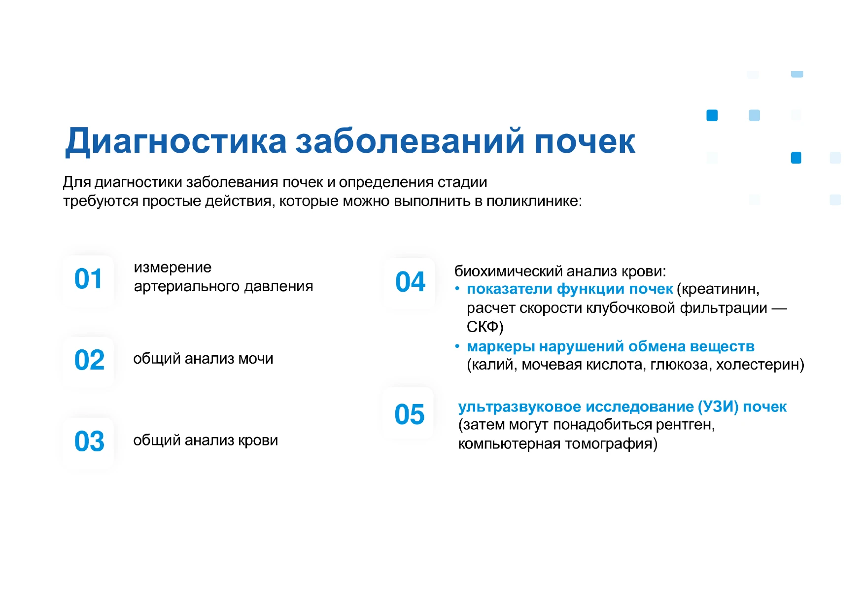 Слайд 13