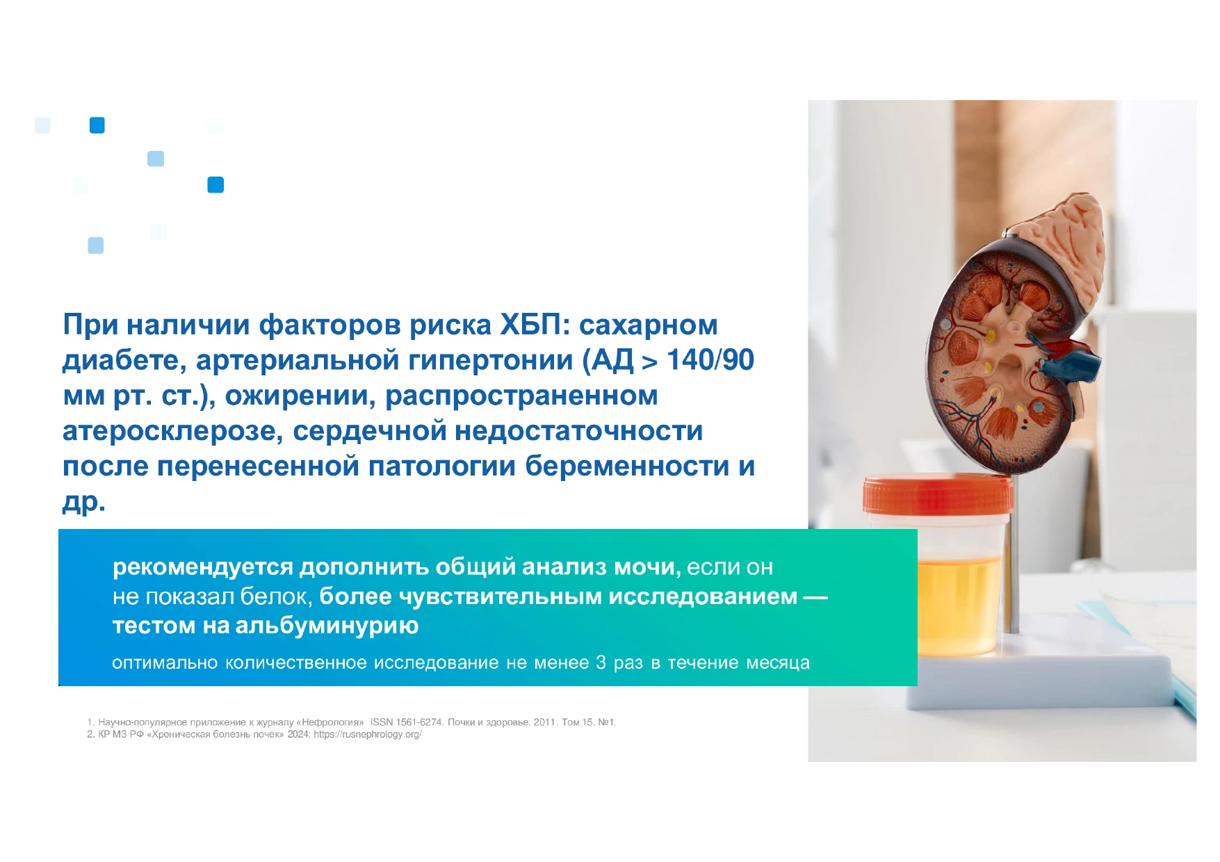 Слайд 15