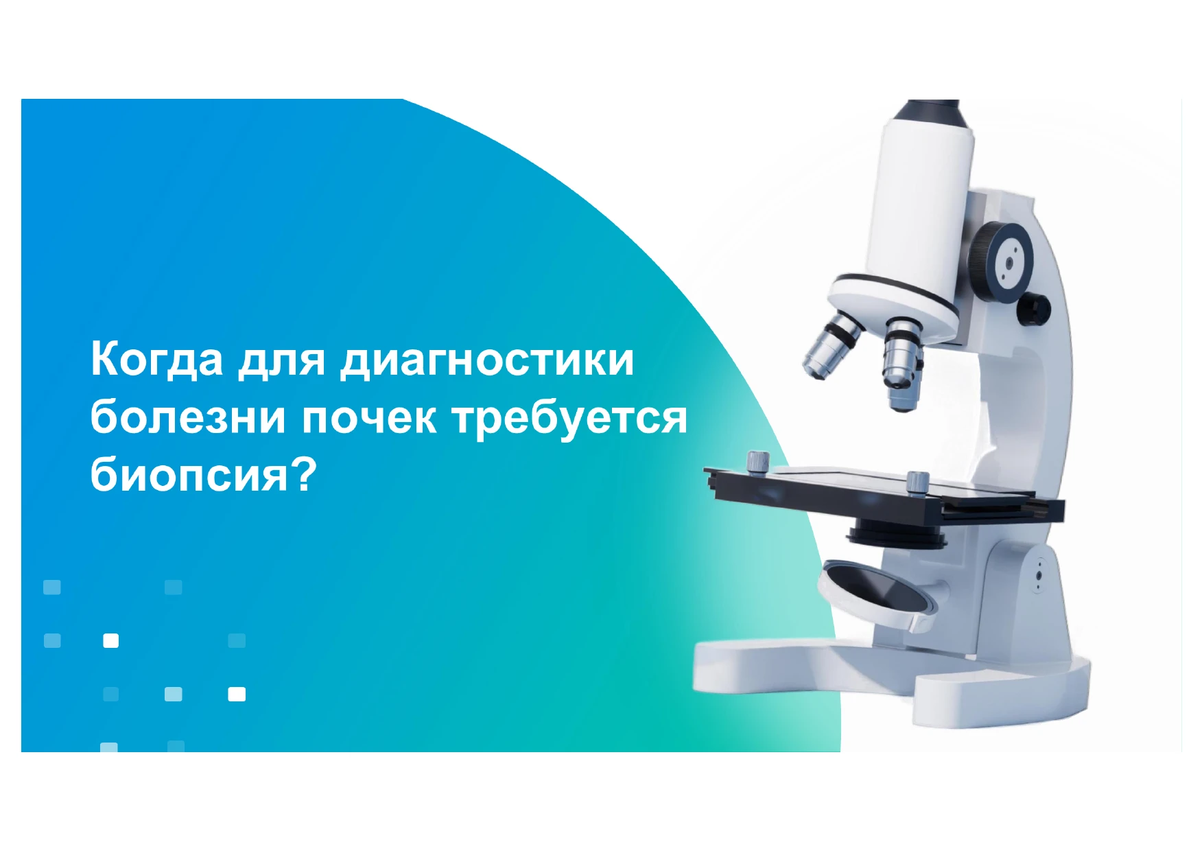 Слайд 16