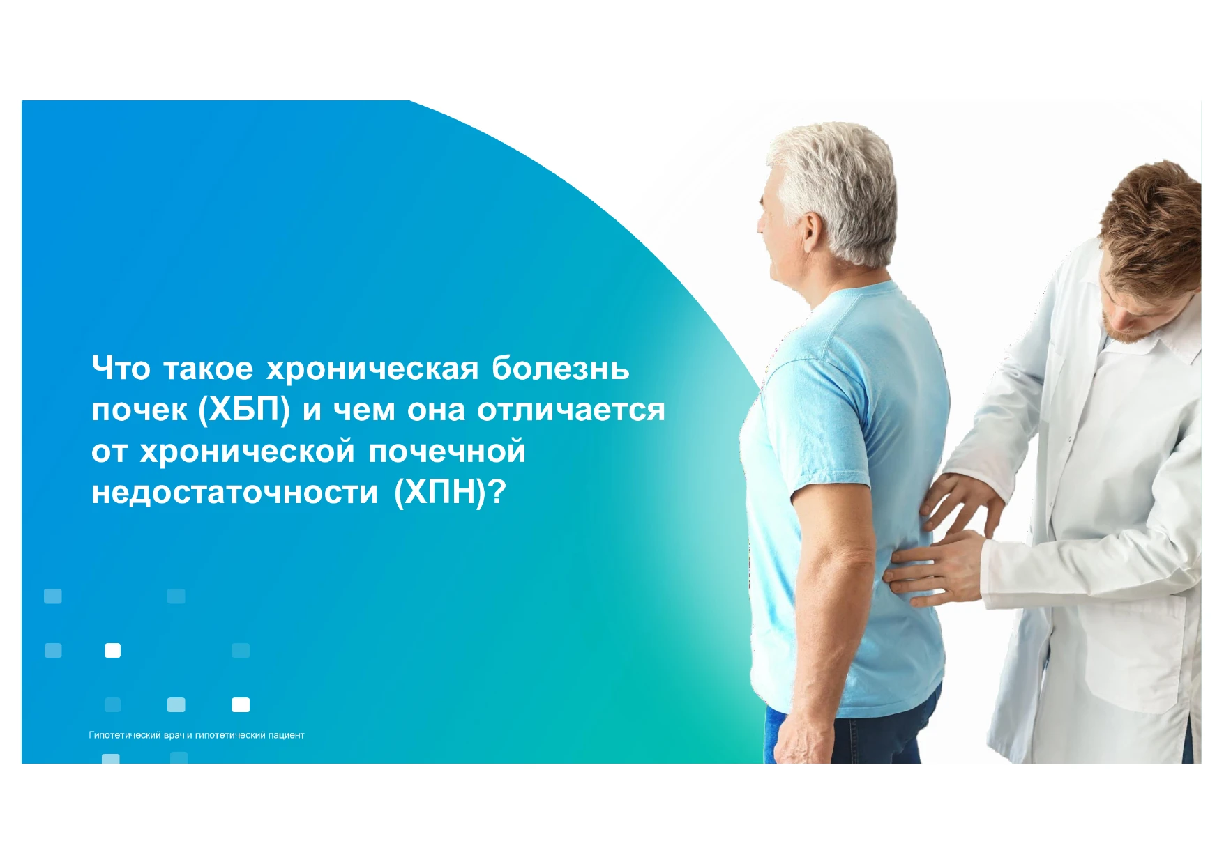 Слайд 18