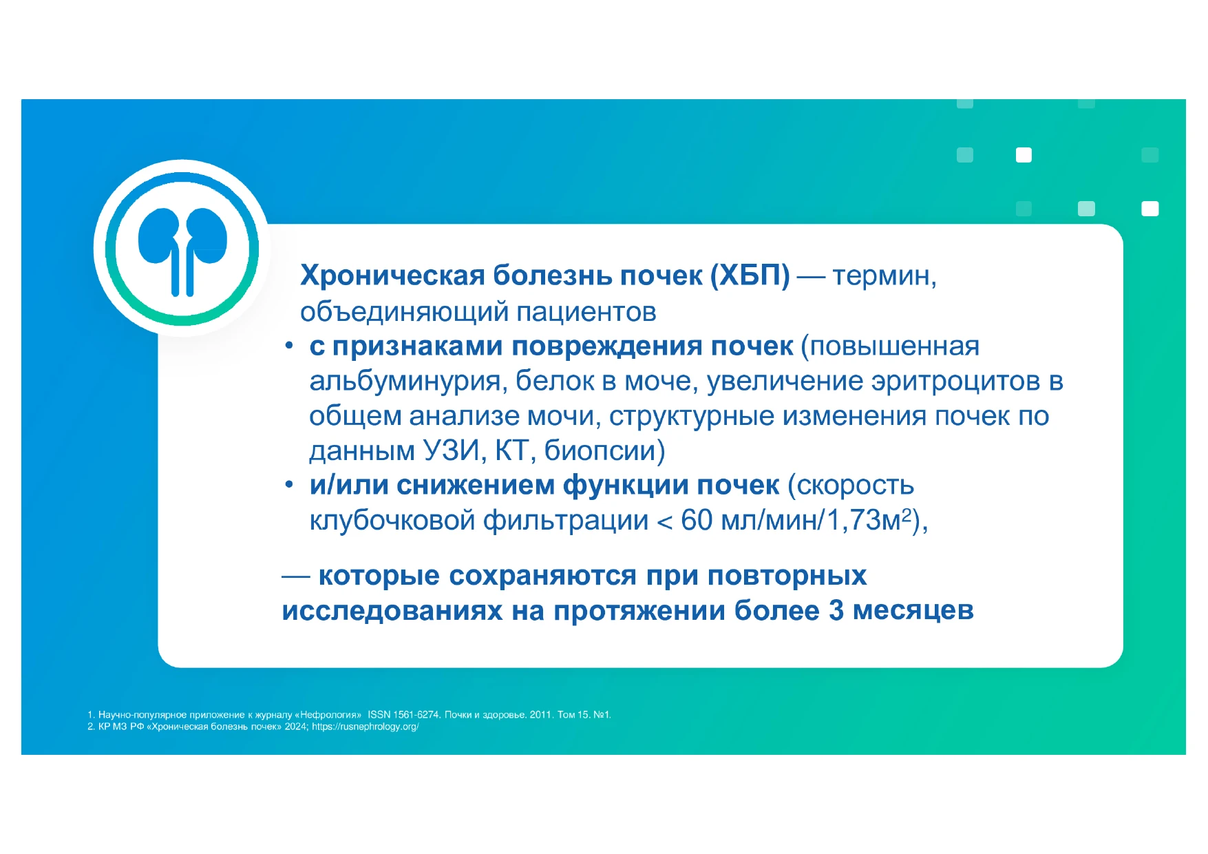 Слайд 19
