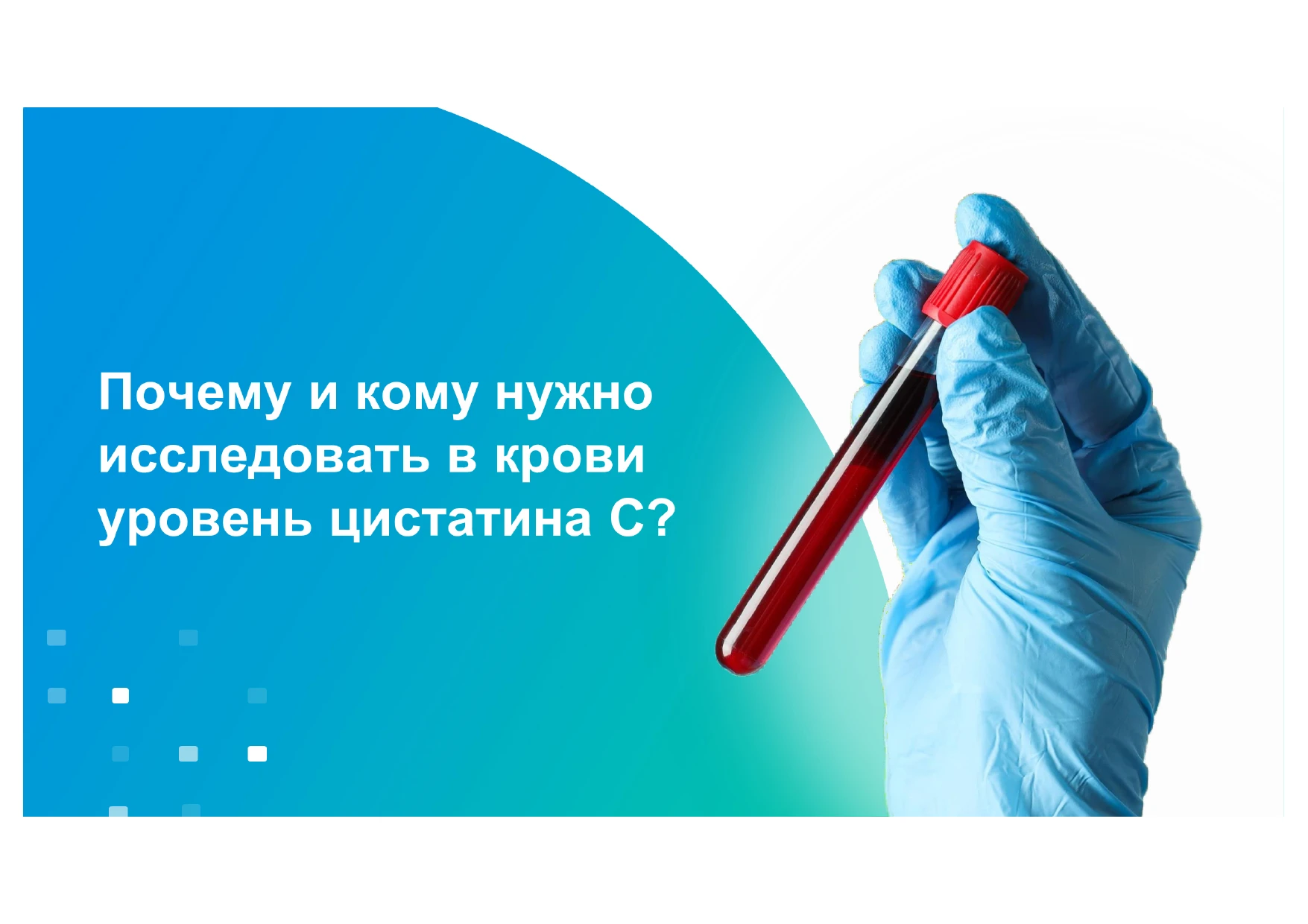 Слайд 22