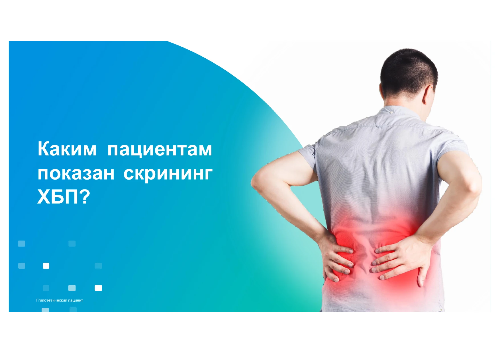 Слайд 25