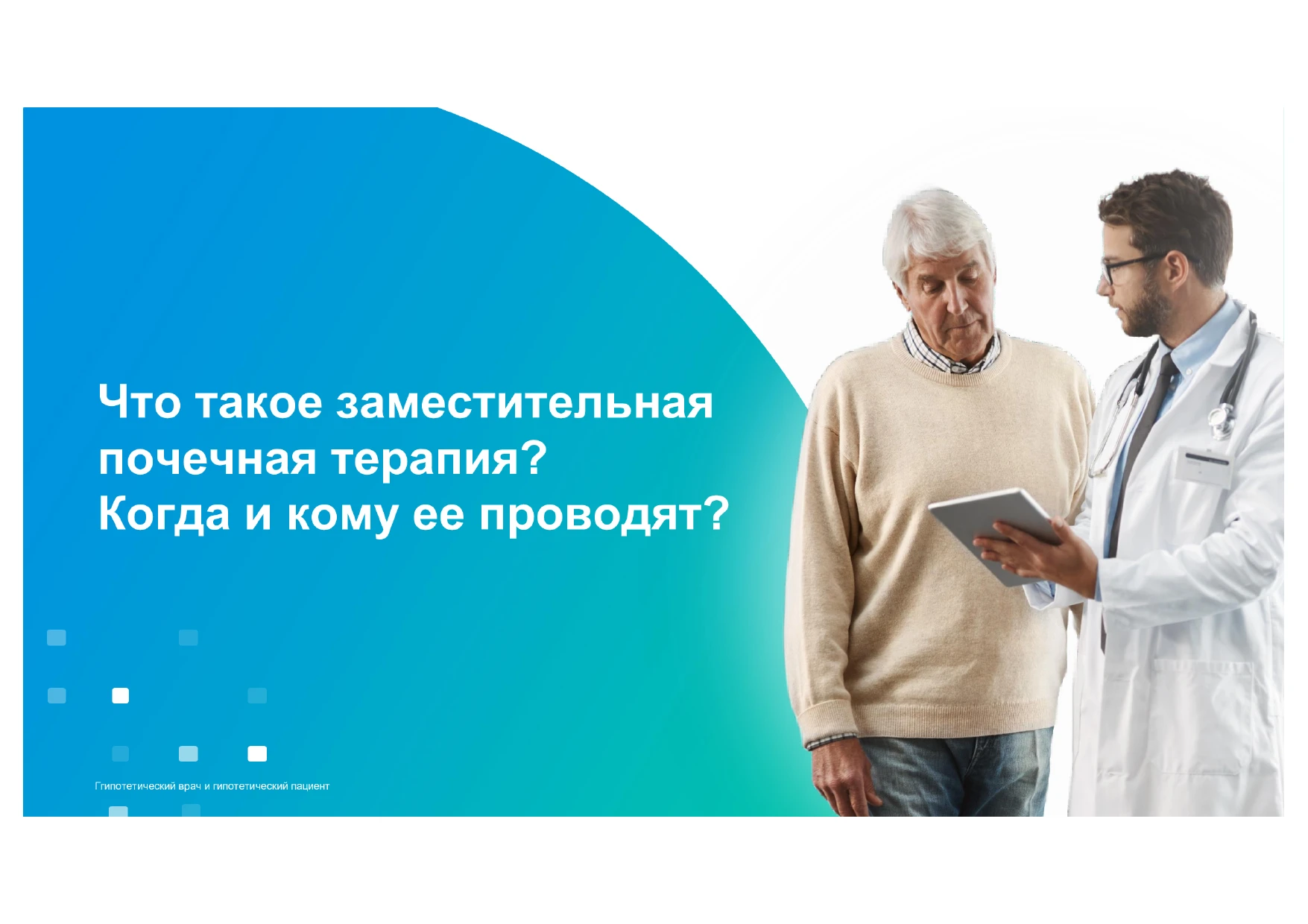 Слайд 47