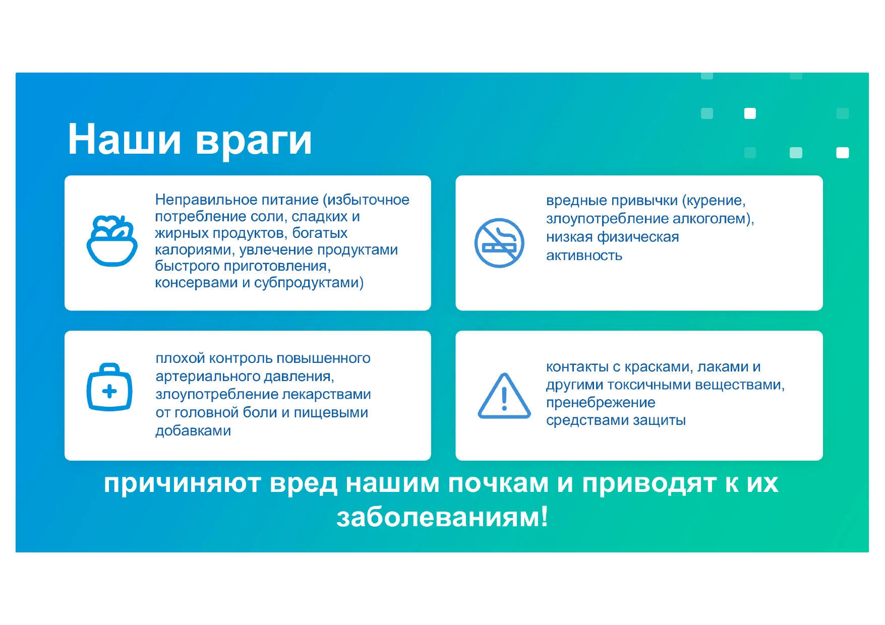Слайд 53